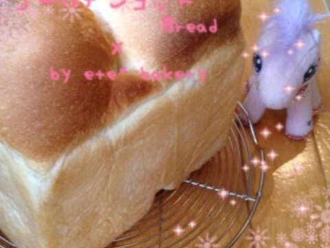 1.5斤山型食パン